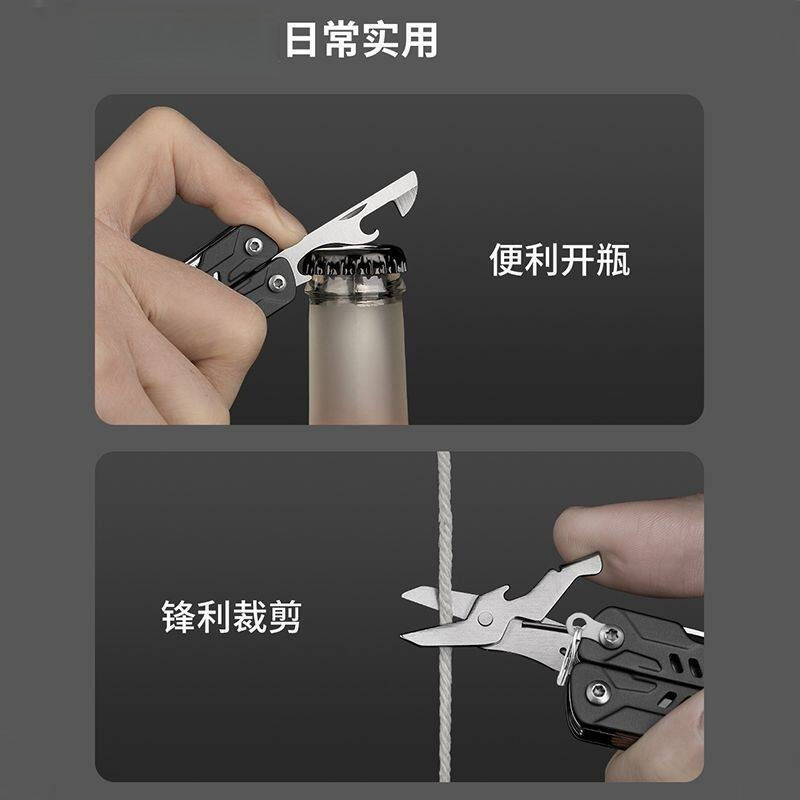 Pince à bec long S11 Pro Mini, - Edc Daily Carry avis et prix