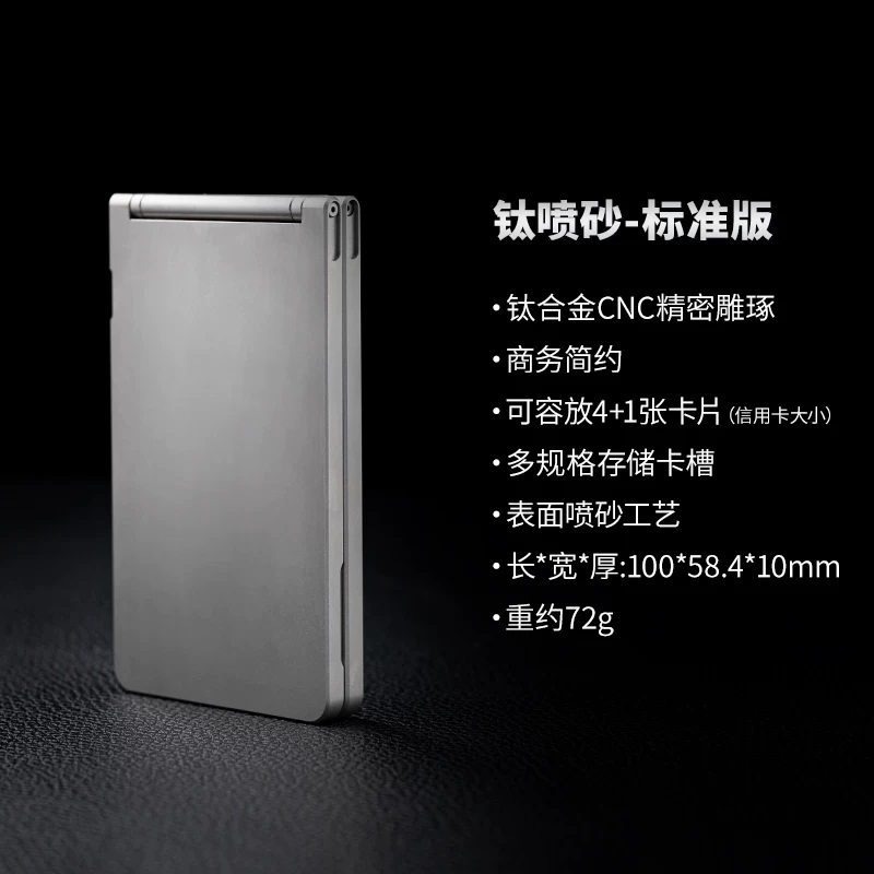 Porte-cartes fin en alliage ti - Wallet Slim Titanium avis et prix